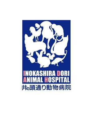 RITZ久保 (madoka)さんの｢井の頭通り動物病院　または　INOKASHIRA　ANIMAL　HOSPITAL」のロゴ作成への提案