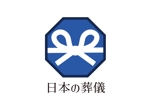 tora (tora_09)さんの葬儀メディア「日本の葬儀」のロゴ制作への提案
