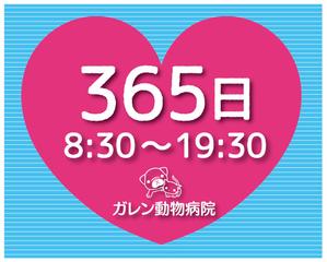 菊地久美 (cumi)さんの動物病院の屋外広告用看板への提案