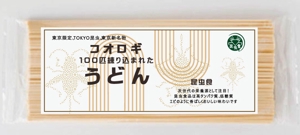 福田　千鶴子 (chii1618)さんの昆虫食うどんのパッケージデザインへの提案