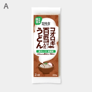 新井将人 ()さんの昆虫食うどんのパッケージデザインへの提案