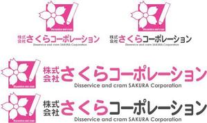 中津留　正倫 (cpo_mn)さんの会社ロゴのデザインをお願いいたします。への提案