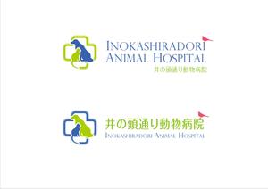 zetchan (zetchan)さんの｢井の頭通り動物病院　または　INOKASHIRA　ANIMAL　HOSPITAL」のロゴ作成への提案