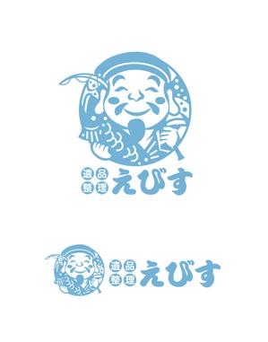 horieyutaka1 (horieyutaka1)さんの遺品整理業者「えびす」のロゴへの提案