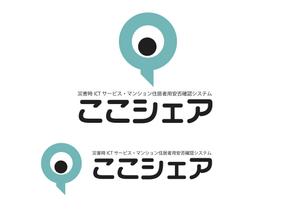 なべちゃん (YoshiakiWatanabe)さんの災害時ICTサービス・マンション住居者用安否確認システム「ここシェア」のロゴ作成依頼への提案