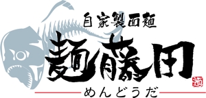 参音 (three-sounds)さんのつけ麺専門店のロゴ作成への提案