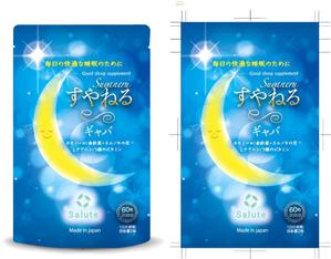 birz (birz)さんの◆睡眠サプリメントのパッケージデザインコンペへの提案