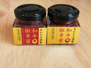 shiromiso  (shiromiso)さんの肉を食べるときに付ける味噌、しかも香辛料が効いた旨辛味噌の瓶詰を新たに作りました。パッケージ依頼ですへの提案