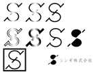 momo0801さんの「S」のロゴ作成への提案