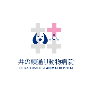 graph (graph70)さんの｢井の頭通り動物病院　または　INOKASHIRA　ANIMAL　HOSPITAL」のロゴ作成への提案