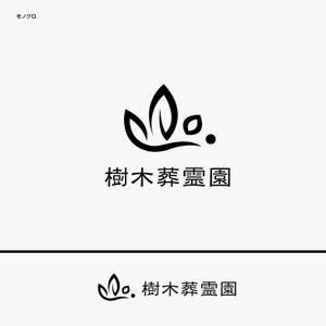 RGM.DESIGN (rgm_m)さんの樹木葬霊園のロゴへの提案