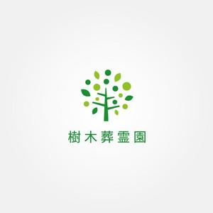 tanaka10 (tanaka10)さんの樹木葬霊園のロゴへの提案
