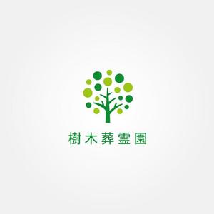 tanaka10 (tanaka10)さんの樹木葬霊園のロゴへの提案