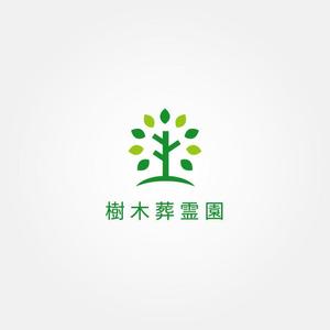 tanaka10 (tanaka10)さんの樹木葬霊園のロゴへの提案