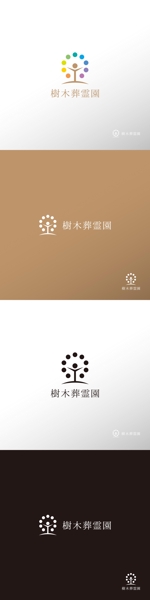doremi (doremidesign)さんの樹木葬霊園のロゴへの提案