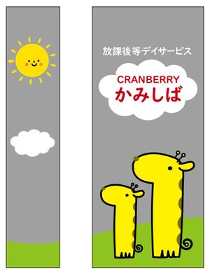CUBE (machorinko)さんのガラス面カッティングシートのデザインへの提案