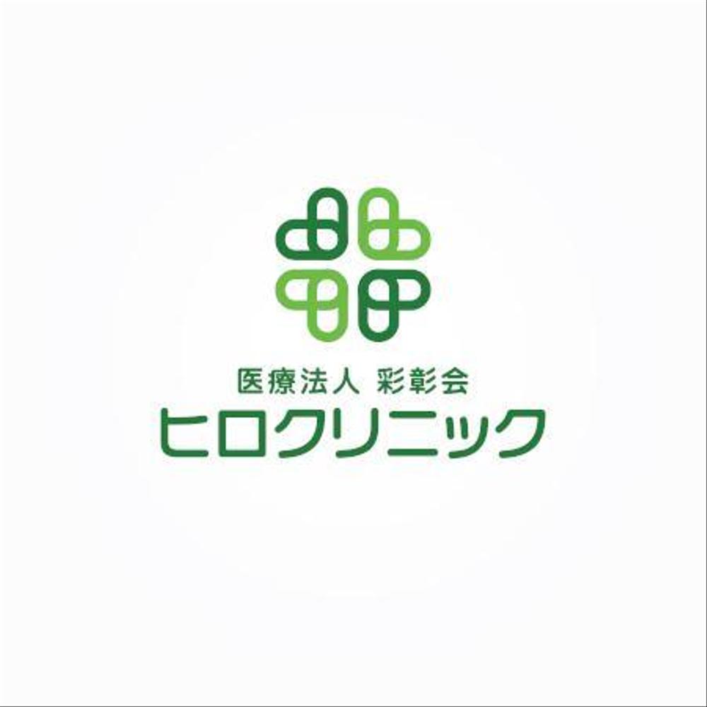 小児科・耳鼻咽喉科・内科クリニック：ロゴのモチーフは「四つ葉のクローバー」