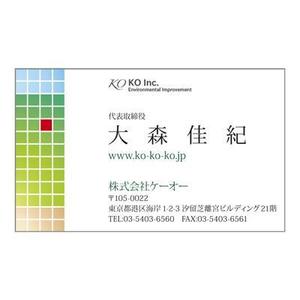 s_satoさんのりんごに関する事業と環境事業をしている会社の名刺デザイン制作への提案