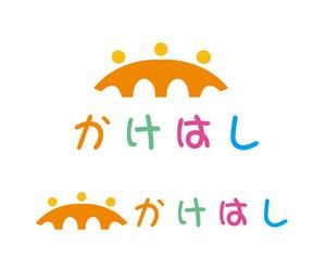 tukasagumiさんの障がい者福祉施設「かけはし」のロゴへの提案