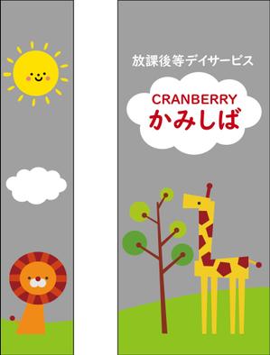 CUBE (machorinko)さんのガラス面カッティングシートのデザインへの提案
