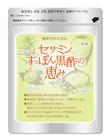 サプリセサミンすっぽん黒酢の恵み2-01.png