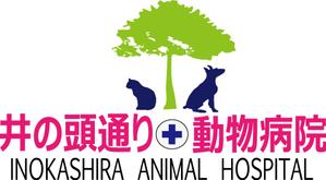 vvv3www7さんの｢井の頭通り動物病院　または　INOKASHIRA　ANIMAL　HOSPITAL」のロゴ作成への提案