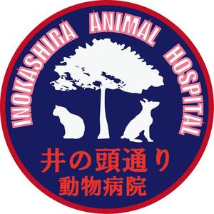 vvv3www7さんの｢井の頭通り動物病院　または　INOKASHIRA　ANIMAL　HOSPITAL」のロゴ作成への提案