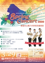 M.Suzuki ()さんの演奏会のチラシ｟吹奏楽部スプリングコンサート｠への提案