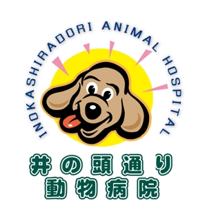 d:tOsh (Hapio)さんの｢井の頭通り動物病院　または　INOKASHIRA　ANIMAL　HOSPITAL」のロゴ作成への提案
