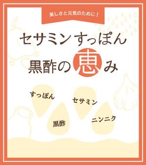 ヤマモトチズ (chizu_yam)さんの新しく発売をするサプリメントのパッケージデザイン依頼への提案