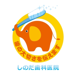 FeelTDesign (feel_tsuchiya)さんの歯科医院のロゴデザインへの提案