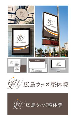 King_J (king_j)さんの広島ウッズ整体院の電飾看板への提案