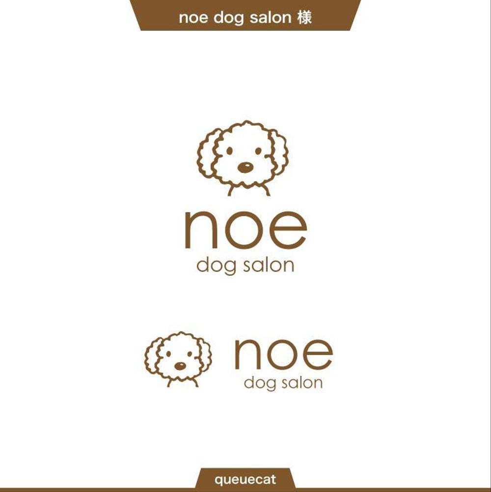 noe dog salon1_1.jpg