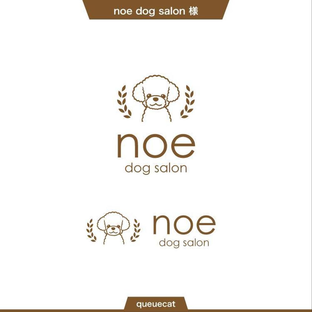 noe dog salon4_1.jpg