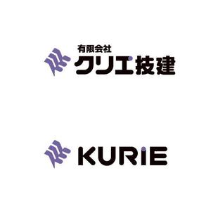 Q (qtoon)さんの「有限会社クリエ技建」の和表記と英語表記への提案