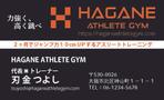 Kproject (55pon)さんのHAGANE ATHLETE GYM　（ビジネス名刺作成依頼）への提案