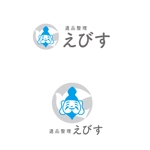 marukei (marukei)さんの遺品整理業者「えびす」のロゴへの提案