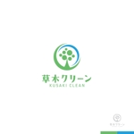 sakari2 (sakari2)さんの雑草の除草、樹木の伐採などの専門サイトのロゴ作成への提案
