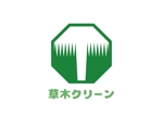 tora (tora_09)さんの雑草の除草、樹木の伐採などの専門サイトのロゴ作成への提案