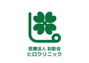 tora (tora_09)さんの小児科・耳鼻咽喉科・内科クリニック：ロゴのモチーフは「四つ葉のクローバー」への提案