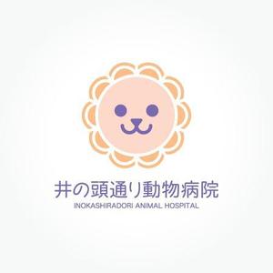 Veritas Creative (veritascreative)さんの｢井の頭通り動物病院　または　INOKASHIRA　ANIMAL　HOSPITAL」のロゴ作成への提案