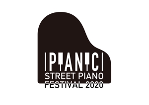 NICE (waru)さんのストリートピアノフェスティバルのロゴデザイン依頼への提案