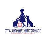 atomgra (atomgra)さんの｢井の頭通り動物病院　または　INOKASHIRA　ANIMAL　HOSPITAL」のロゴ作成への提案