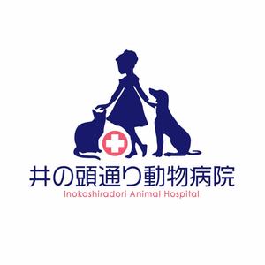 atomgra (atomgra)さんの｢井の頭通り動物病院　または　INOKASHIRA　ANIMAL　HOSPITAL」のロゴ作成への提案