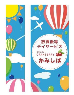Washi (Washi)さんのガラス面カッティングシートのデザインへの提案