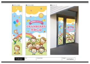 K-Design (kurohigekun)さんのガラス面カッティングシートのデザインへの提案
