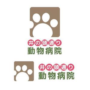 saobitさんの｢井の頭通り動物病院　または　INOKASHIRA　ANIMAL　HOSPITAL」のロゴ作成への提案