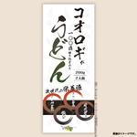 （株）モトヤマ  (pivot-pod)さんの昆虫食うどんのパッケージデザインへの提案