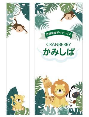 マイルドデザイン (mild_design)さんのガラス面カッティングシートのデザインへの提案