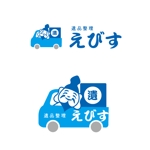 marukei (marukei)さんの遺品整理業者「えびす」のロゴへの提案